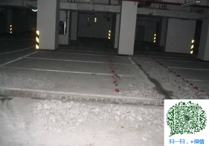 南浔青岛地下室堵漏